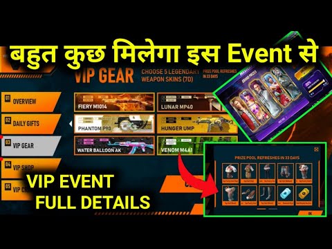 FREE FIRE VIP EVENT FULL DETAILS | HOW TO CLAIM ALL ITEM IN VIP EVENT | MYSTERY CRATE EVENT