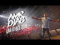 Amr Diab - BUE Recap 2019 عمرو دياب - حفلة الجامعة البريطانية Amr Diab - BUE Recap 2019 عمرو دياب - حفلة الجامعة البريطانية