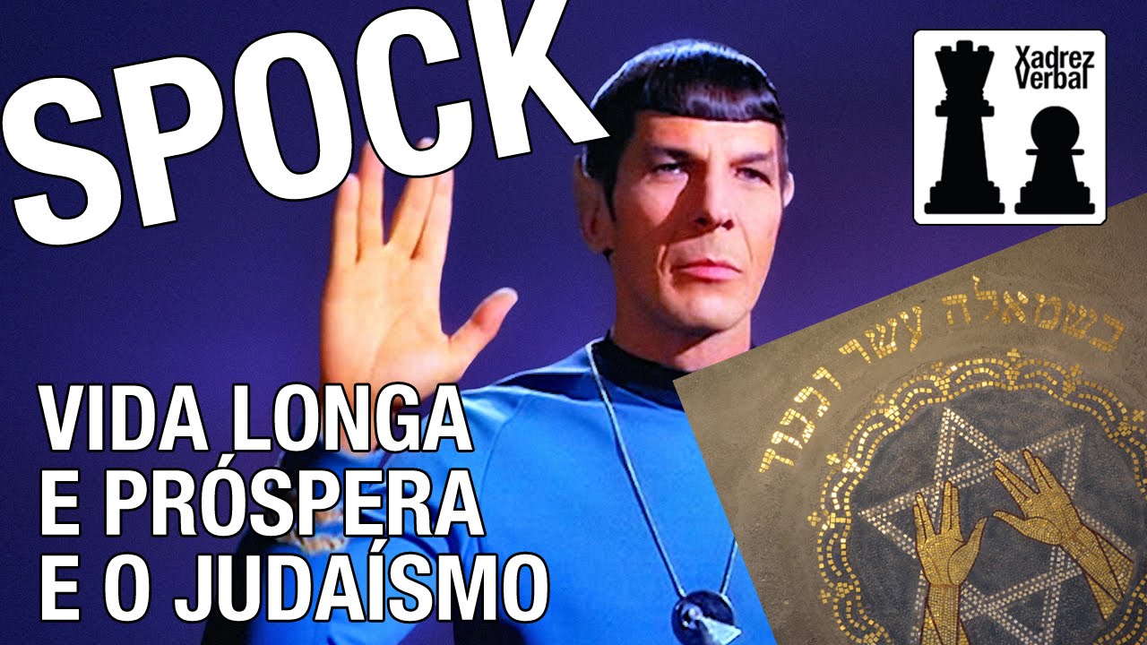 Leonard Nimoy, Spock, Vida longa e próspera e o judaísmo