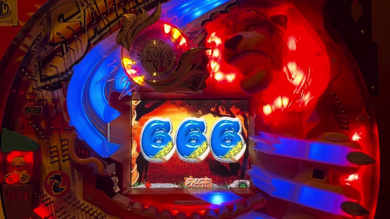 Youtube サバンナキング