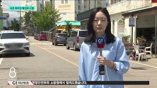 [G1뉴스]속초시, 북부권 활성화 본격 시동