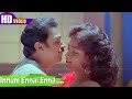 இன்னும் என்னை என்ன செய்ய போகிறாய் பா�