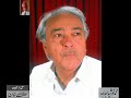 Munir Niazi (4)– Exclusive Recording for Audio Archives of Lutfullah Khan