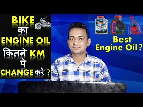 How often to change engine oil in motorcycle