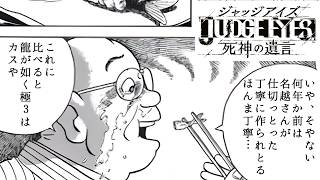 龍が如くスタジオが頑張ってた頃のゲーム！［ジャッジアイズ］また競馬に負けました[Judge Eyes]実況生配信#ジャッジアイズ