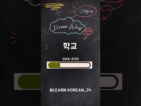 9_Learn Korean, Lesson Han gul
