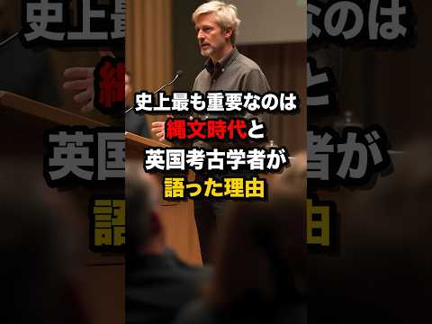 考古学者が謎の物体に驚嘆「全く違う」