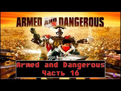 Steam Community Armed And Dangerous - 