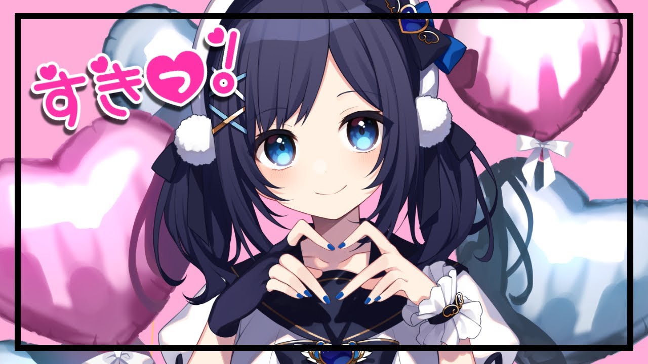 【オリジナルMUSIC VIDEO】すきっ！歌ってみた ときめき♡宣伝部【相羽ういは/にじさんじ】