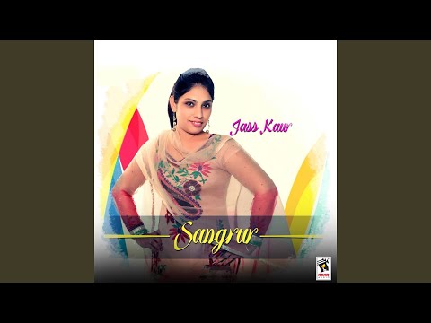 Sangrur