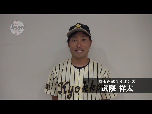 【甲子園×プロ野球】旭川工業高校出身・武隈祥太(埼玉西武)
