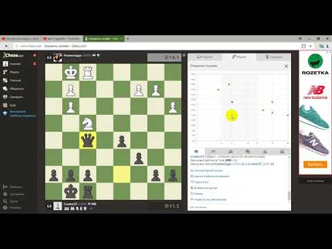 пробую стримить