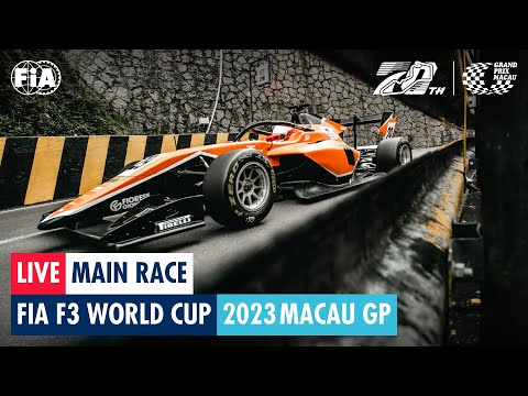 マカオグランプリ 2023 F3クラス決勝レースライブ配信動画