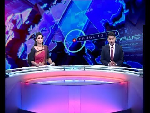 দুপুর ২টার সংবাদ, ৯ অক্টোবর ২০১৯
