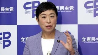 辻元清美が語る「安倍晋三と高市早苗の政治姿勢の違い」🔥#辻元清美 #安倍晋三 #高市早苗 #日本政治 #国会 #政治ニュース #政治解説 #時事問題 #政治比較 #ニュース解説