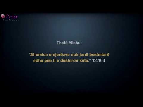 Rruga e udhëzimit - Shejkh Abdurr-Rrazak bin Abdul-Muhsin el-‘Abad el-Bedr