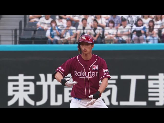 【2回表】満塁から貴重な一打!! イーグルス・辰己涼介 ライトへの2点タイムリーで追加点!! 2024年7月15日 北海道日本ハムファイターズ 対 東北楽天ゴールデンイーグルス