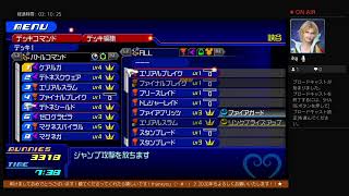 帰ってきた　KAZのkingdom　BBS実況play part 8 V