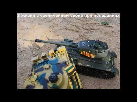 Танковый бой р/у 1:24 Т-34 (СССР) - GERMANY KING TIGER (Германия), аккум