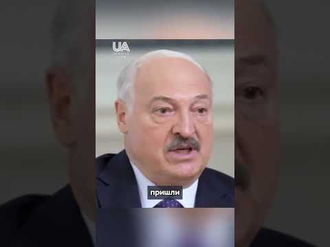 Война между Россией и Украиной может закончиться уже в этом году #Беларусь #Лукашенко #Новости