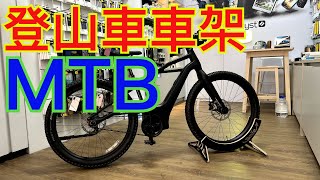開箱 美國 MTB Hopper Smile 登山車車架置車架 自行車架 橫向固定 公路 礫石 XC Trail 胖胎