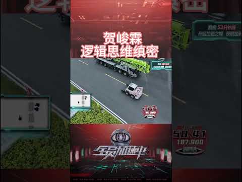 #贺峻霖 逻辑思维缜密 #全员加速中2023 #shorts 【咪咕MiGu官方频道】