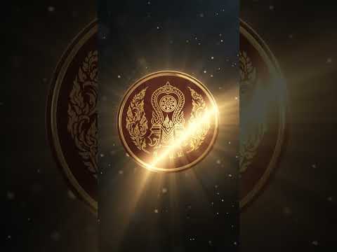 intro logo