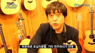 Video thumbnail for Yamaha 클립튜너 YTC 5 by BUZZBEE TV