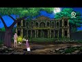 জমিদার বাড়ির গুপ্তধন Bangla Cartoon Rupkothar Golpo Thakurmar