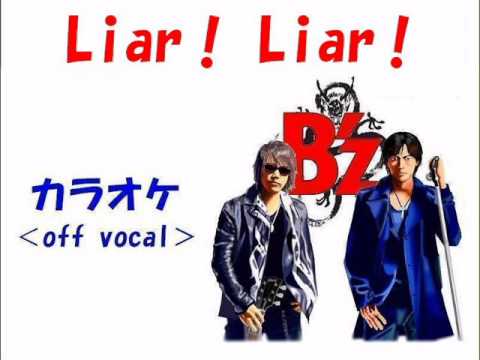 Liar Liar 音域 B Z Hi Voice Liar Liar 音域 B Z Hi Voice