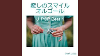 Missin&#39; you 〜It will break my heart〜 (カバー)