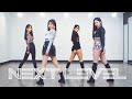 aespa 에스파 - 'Next Level' / Kpop Dance Cover / Full Mirror Mode