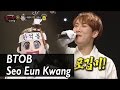Eunkwang - Tears (Live) [Flower Cover]