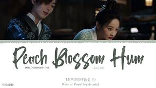 Download lagu Peach Blossom Hum (桃花吟) - Lai Meiyun (赖美云)《In Blossom 2024 OST》《花间令》Lyrics mp3 Download lagu Peach Blossom Hum (桃花吟) - Lai Meiyun (赖美云)《In Blossom 2024 OST》《花间令》Lyrics mp3