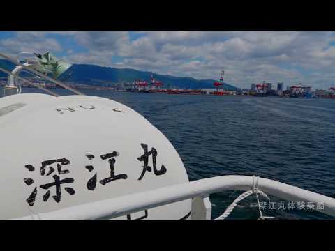 深江祭2017(神戸大学海事科学部)