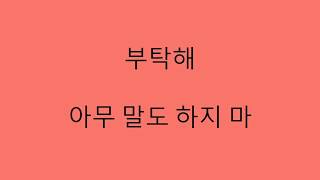 Download lagu BTS (방탄소년단) V (뷔) - 'Singularity' (hangul lyrics) mp3 Download lagu BTS (방탄소년단) V (뷔) - 'Singularity' (hangul lyrics) mp3