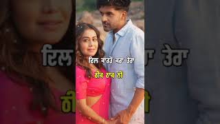 GF ❤️BF ❤️LOVE ❤️ NEW PUNJABI STATUS || Punjabi romantic song whatsapp status #short #status #viral