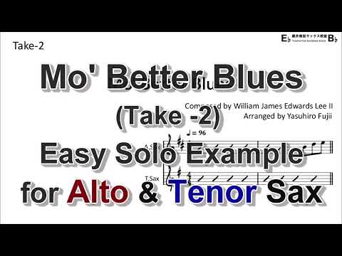 Mo' Better Blue - Easy Solo Example for Alto & Tenor Sax Duo (Take-2)