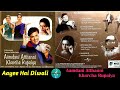 Aayee Hai Diwali Aamdani Atthanni Kharcha Rupaiya 2001 Superhit Diwali Song Original CD Rip HQ