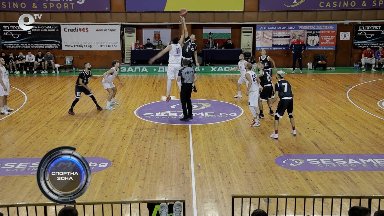 Спортна Зона