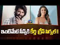 Keerthy Suresh Gives Green Signal For Intimate Scenes Vijay Deverakonda NTV ENT