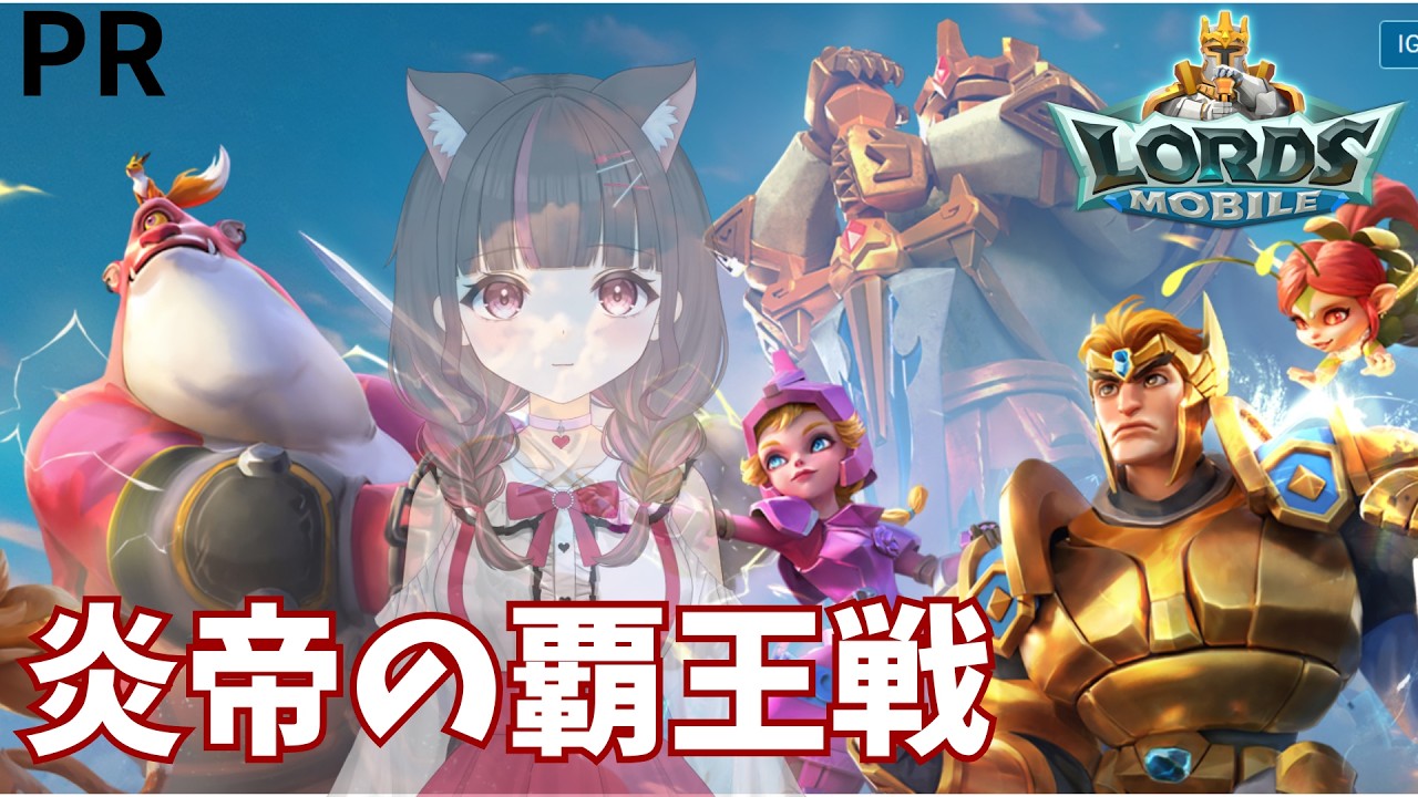 #PR】1位との差４０００ギルドは潰れました【いい声/あゆ美】#vtuber