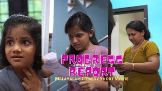 പ്രോഗ്രസ്സ് റിപ്പോർട്ട് | Progress Report | Malayalam Comedy Short Film | Devu vs Diya vs Nikki