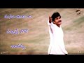 Whatsapp Status Telugu 💝Love || Jabilamma Niku Antha kopama Song || Pelli Movie