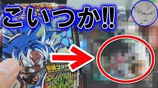 ドラゴンボール 超戦士シールウエハースZアルティメットバトル開封レビュー！【ベジ中】