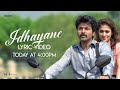 Sivakarthikeyan S Velaikkaran Movie S Idhayane Song Lyric Video Releasing Today At 4pm Stay Tuned
