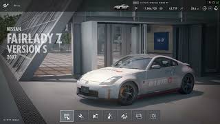 NISUMO-Z