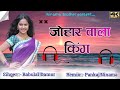 जोहार वाला किंग Johar Wala King Babulal Damor New Special Aadivasi Song 20