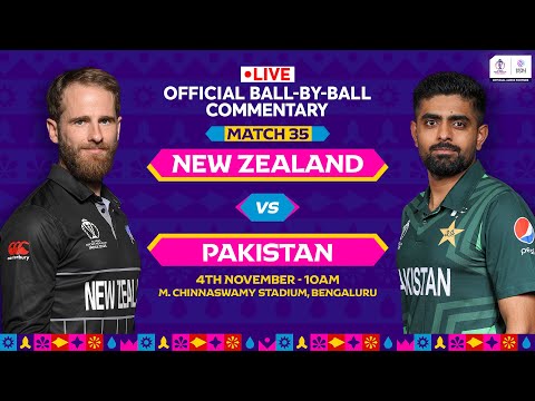 🔴LIVE : New Zealand vs Pakistan | Hindi Ball-by-Ball Commentary | Match 35 | World Cup 2023 #NZvsPAK