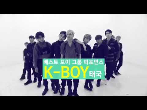 K-BOY​ COVER​ WANNA​ONE​ (KPOP​ WORLD​ FESTIVAL​ 2018)​